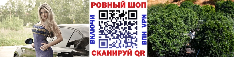 Магазин наркотиков Свободный Марихуана  Меф мяу мяу  COCAIN  ГАШ 