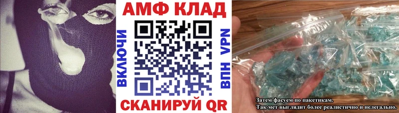 АМФ 98% Свободный