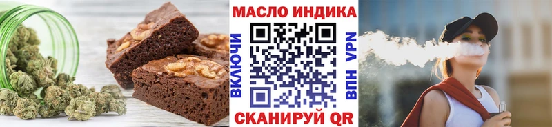 Еда ТГК марихуана  Свободный 