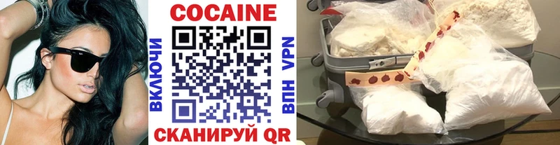 цены наркотик Свободный Кокаин 97%