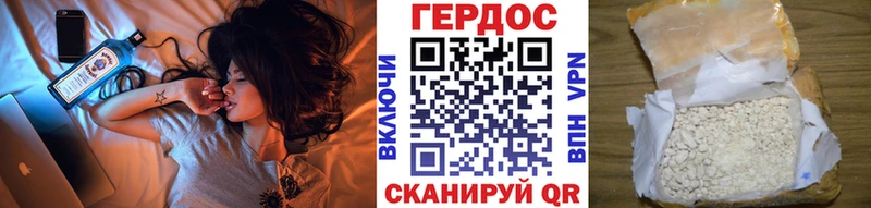 купить   Свободный  ГЕРОИН VHQ 