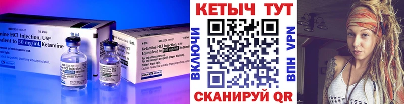 КЕТАМИН VHQ  купить наркотик  Свободный 