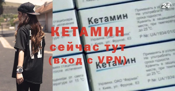 2c-b Армянск