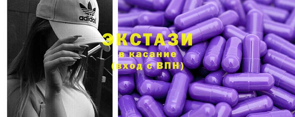 2c-b Армянск