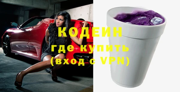 ALPHA PVP Арсеньев