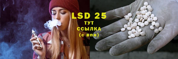 2c-b Армянск
