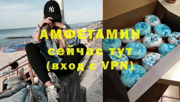 мефедрон VHQ Билибино