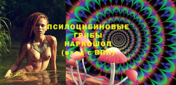 ALPHA PVP Арсеньев