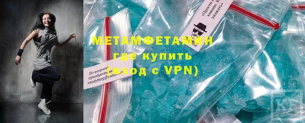 метамфетамин Покров