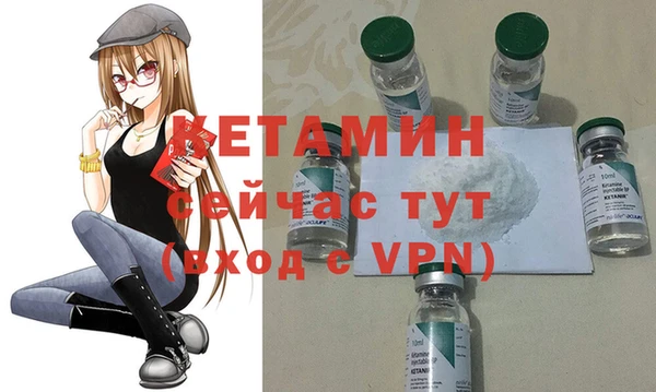герыч Покровск