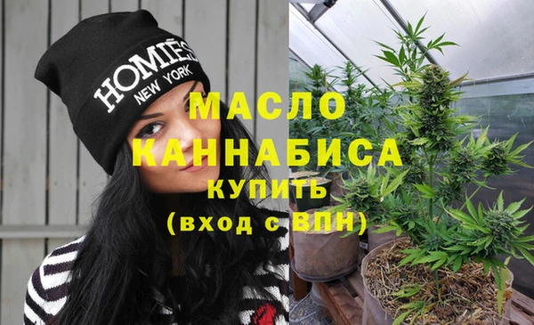 2c-b Армянск