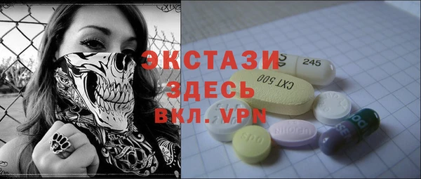 ALPHA PVP Арсеньев