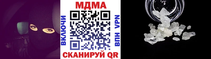 MDMA crystal  Свободный 