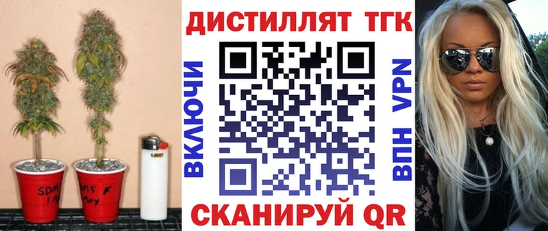где найти наркотики  Свободный  Дистиллят ТГК Wax 